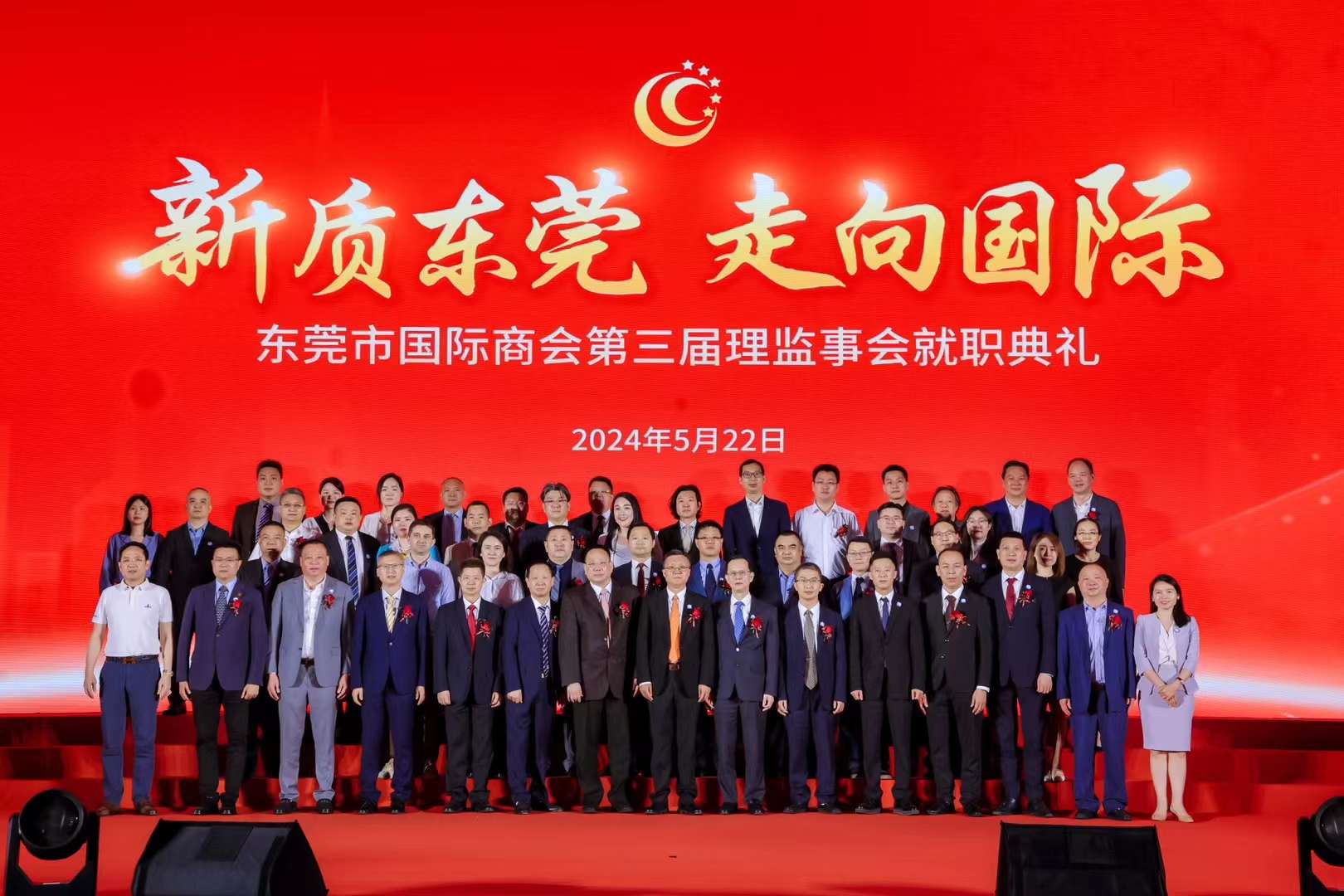 鵬通供應(yīng)鏈榮任商會副會長，共筑信任橋梁，開啟合作新篇章