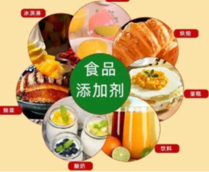 食品添加劑如何進(jìn)口清關(guān)？