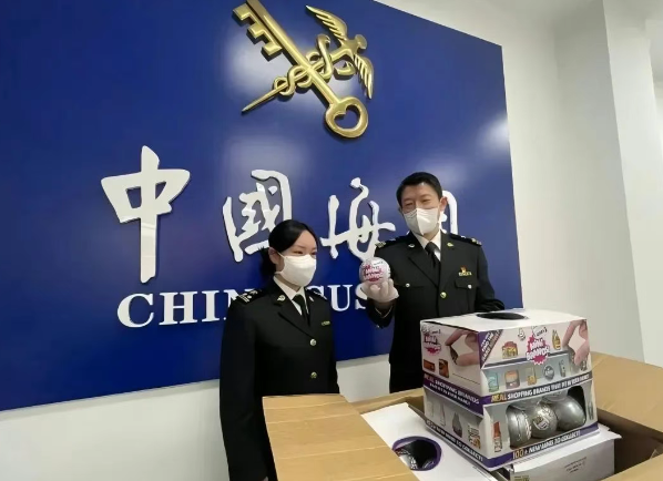 玩具4.png
