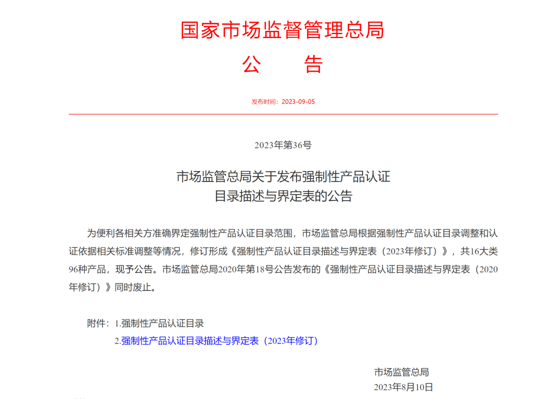 玩具3.png