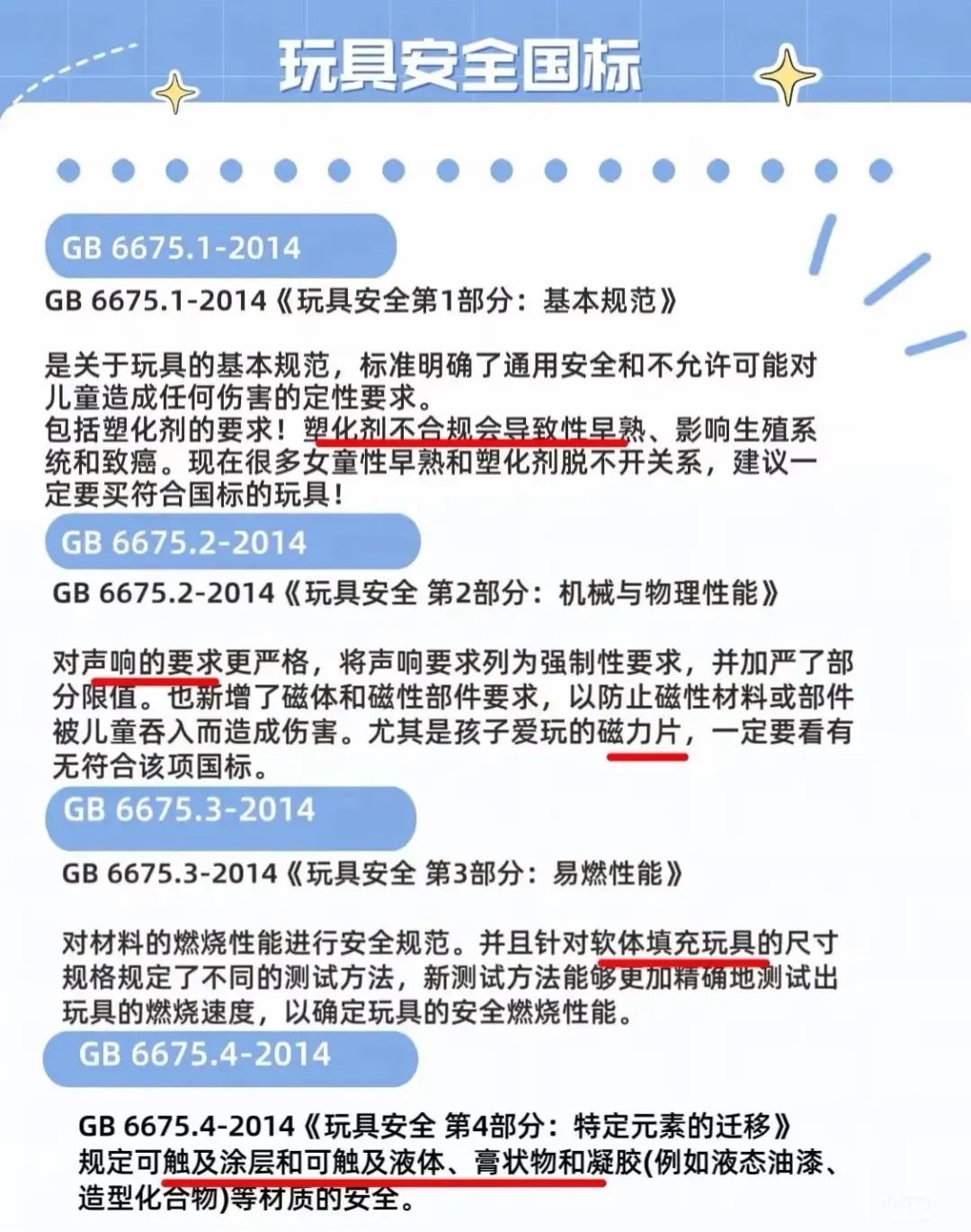 玩具2.jpg