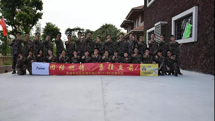 揚(yáng)團(tuán)隊(duì)之帆，鑄企業(yè)之艦——2018鵬通戶外拓展訓(xùn)練活動(dòng)回顧