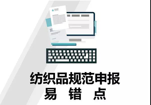 進(jìn)口報關(guān)