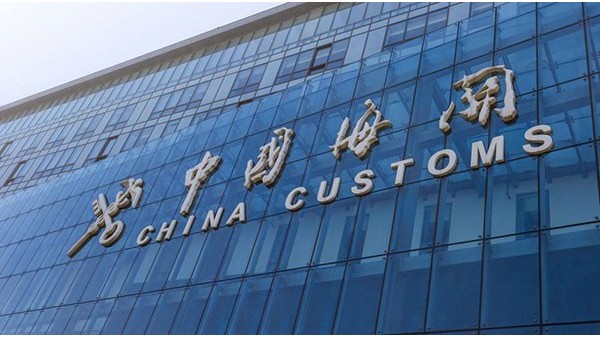 湛江貴陽(yáng)海關(guān)推進(jìn)物流大通道建設(shè)