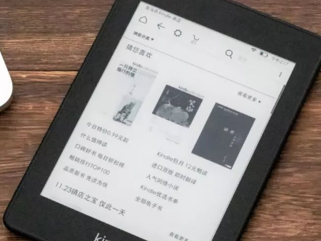 電子書廣州進口報關代理,電子書進口報關,電子書廣州報關
