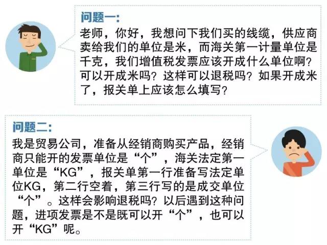 進口報關
