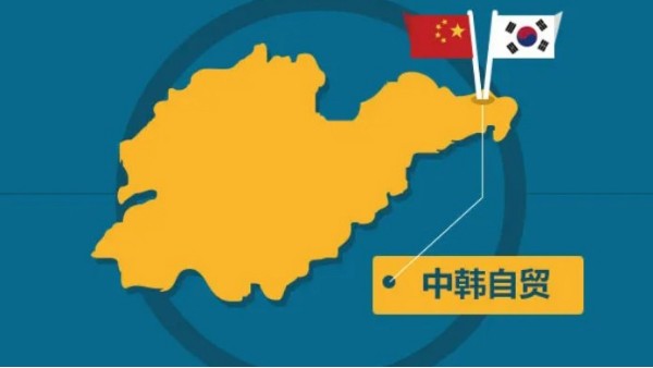 中韓自貿(mào)協(xié)定新版原產(chǎn)地證書將取消商品項數(shù)上限