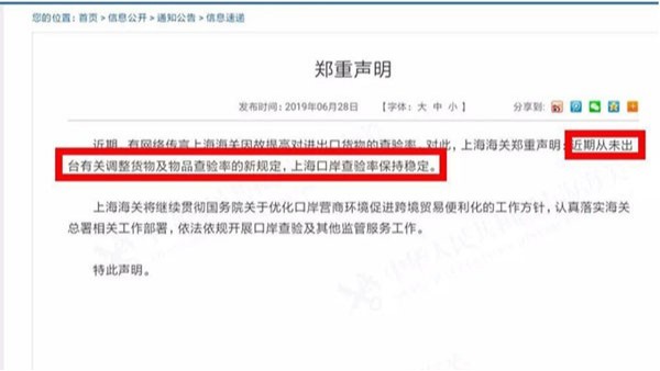 蘇丹脫殼花生可進口!東莞鵬通進口清關(guān)公司報道