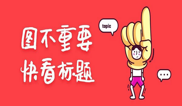 一處失信，處處受限，19180家失信企業(yè)被聯(lián)合懲戒