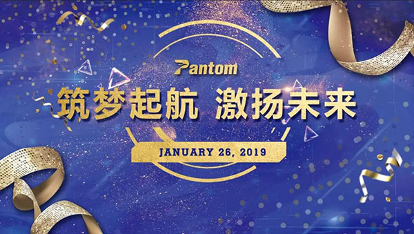 年會 | 定格這歡樂的一刻！