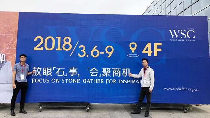 放眼“石”事，“會(huì)”聚商機(jī)—鵬通亮相第十八屆廈門國際石材展覽會(huì)